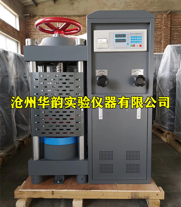 DYE-2000型混凝土壓力試驗(yàn)機(jī)