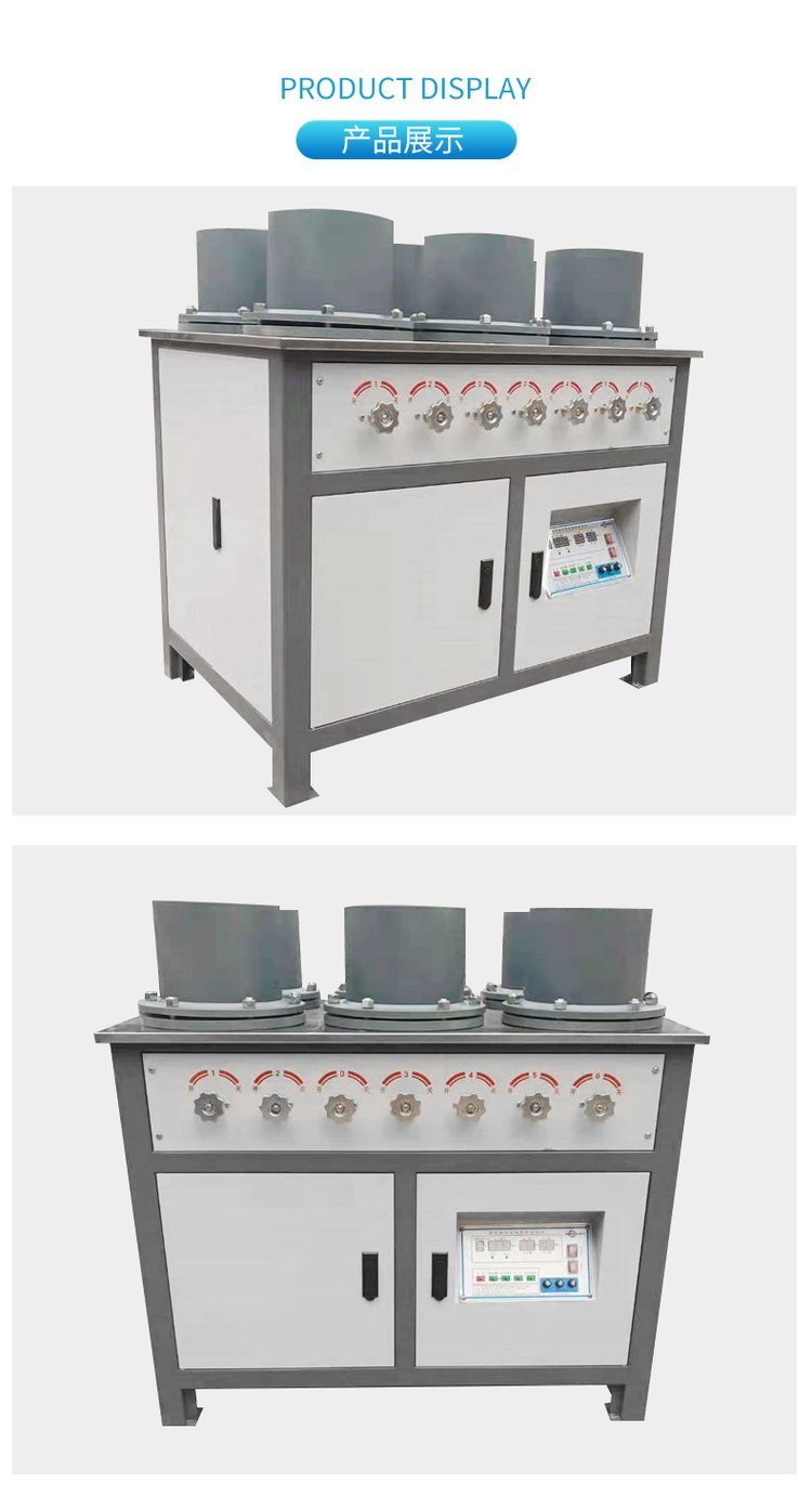 混凝土抗滲儀 詳圖2.jpg