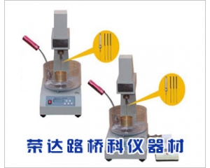 SZR-5、6、7型瀝青針入度儀