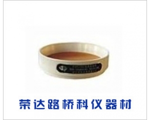 水泥標準篩、水泥負壓篩