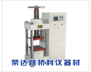 SYE-2000A液壓式壓力試驗機(jī)