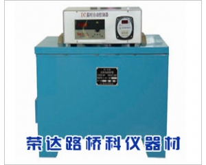 HJ-84型混凝土加速養護箱