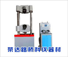 WE-300B型數(shù)顯*材料試驗機(jī)